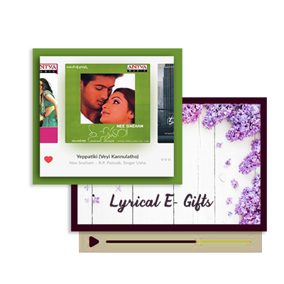"Lyrical E - Gift (Nee Sneham) - Click here to View more details about this Product